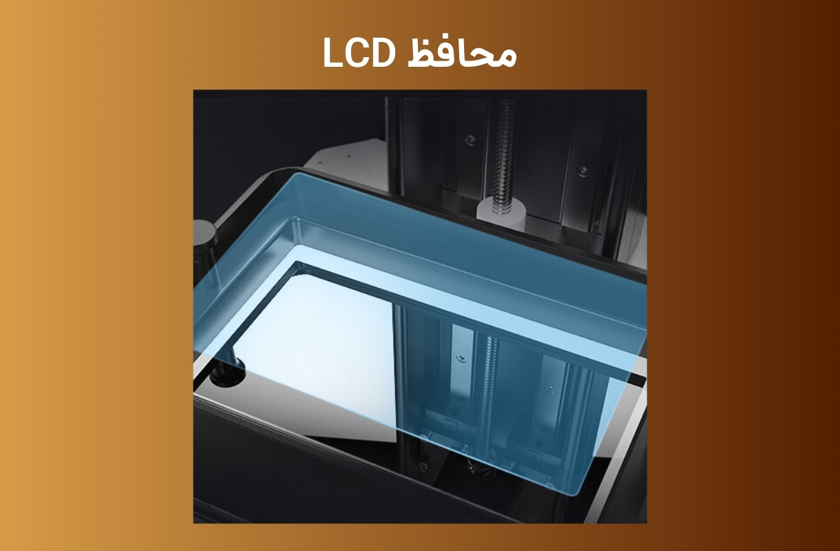 محافظ LCD پرینتر سه بعدی پایونکست مدل DJ68 - قشم خرید
